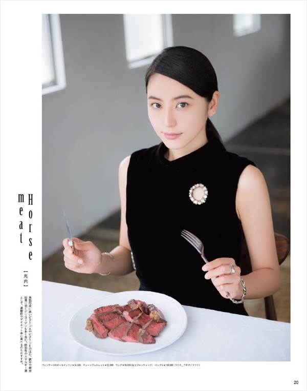 長澤まさみのミニスカートからエロい太もも画像
