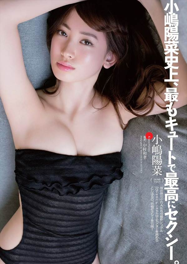 AKB48小嶋陽菜がセクシーナースコスプレで絶対領域チラ見せ画像