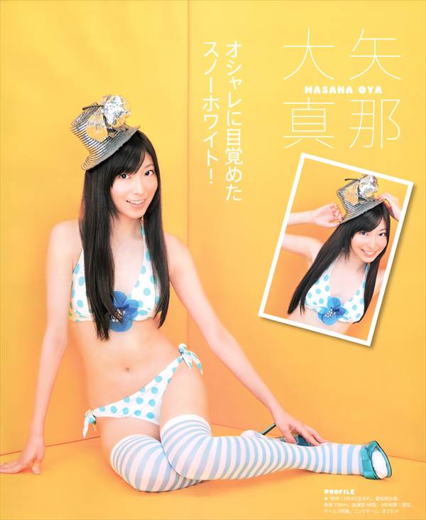 『有吉反省会』に出演したSKE48大矢真那の水玉ビキニ水着画像