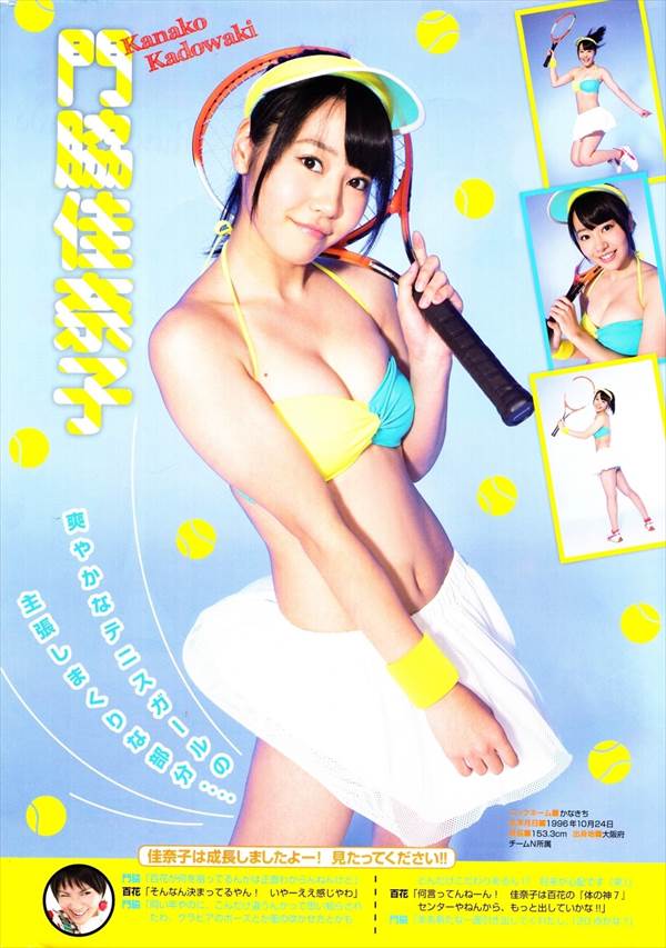NMB48を卒業する門脇佳奈子のビキニ水着画像「日本一のバラエティータレントになります！」