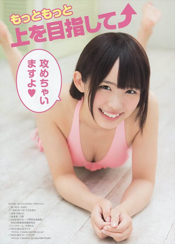 芸能人のビキニ水着姿で四つん這いになってるエロ画像