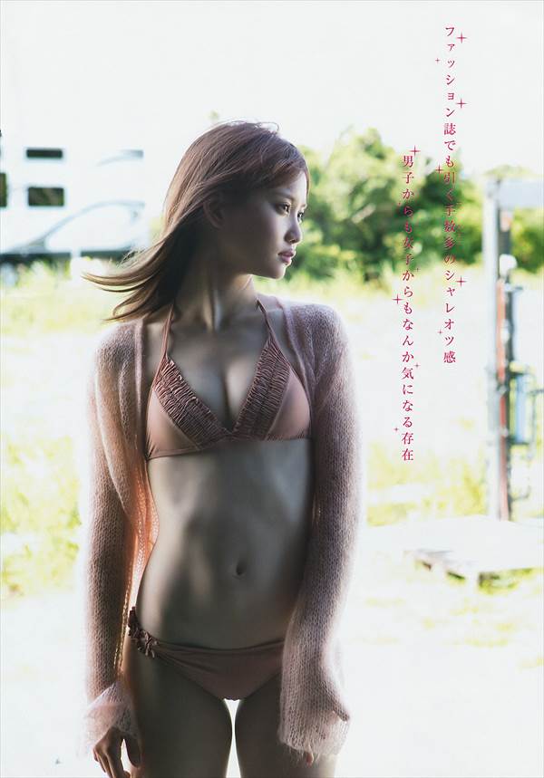 意外な特技を持つ美人すぎるAKB48永尾まりやのエロいピンクの下着姿画像