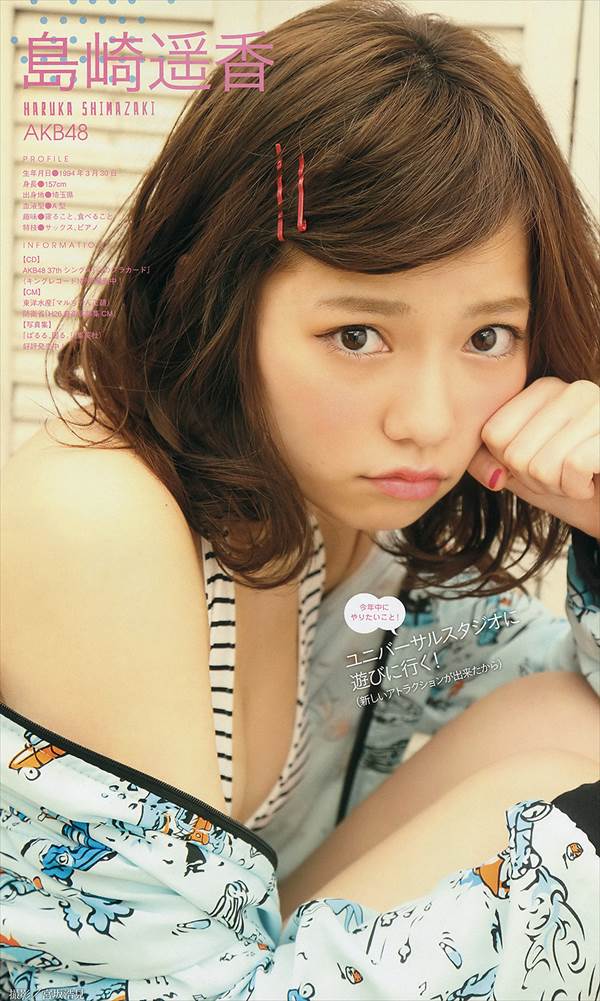 赤髪にイメチェンしたAKB48島崎遥香の画像、「思い通りのヘアカラーになりました」