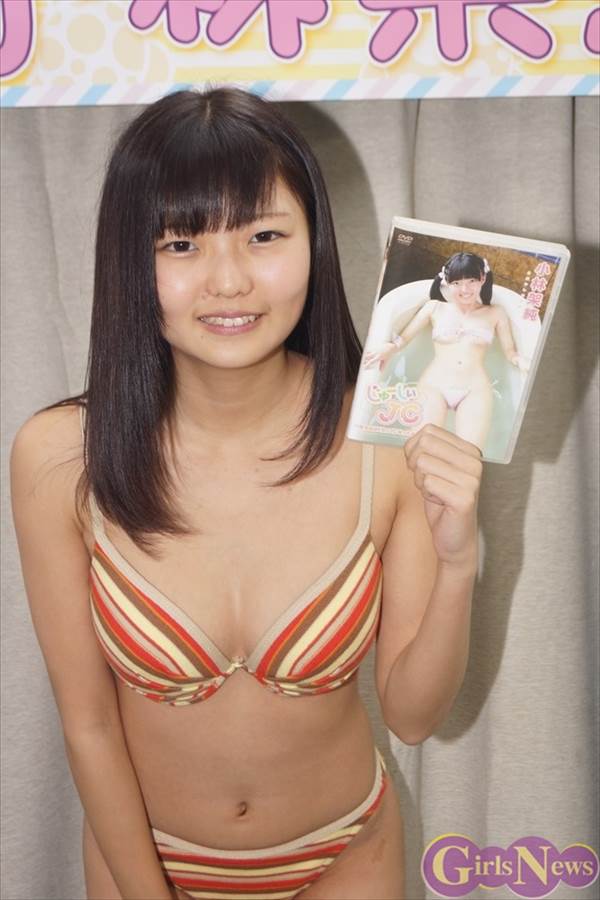 Fカップ女子中学生グラドル小林架純のビキニ水着画像、DVD 『じゅーしぃーJC～かすみはFカップになったよ～』で「黄色いセクシーなビキニを着ているシーンが ある」
