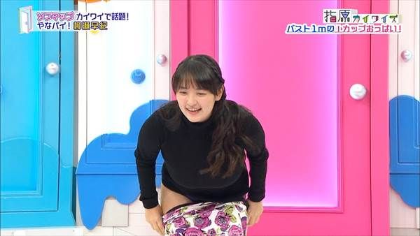 バスト100cmIカップグラドル柳瀬早紀がテレビで爆乳おっぱいビキニ水着画像「あんな大きい人なかなかいない」