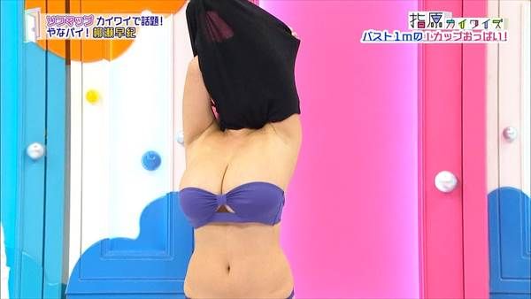バスト100cmIカップグラドル柳瀬早紀がテレビで爆乳おっぱいビキニ水着画像「あんな大きい人なかなかいない」