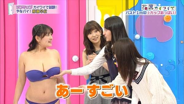バスト100cmIカップグラドル柳瀬早紀がテレビで爆乳おっぱいビキニ水着画像「あんな大きい人なかなかいない」