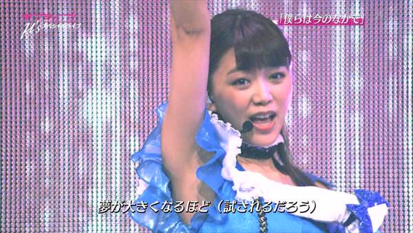 声優三森すずこのエロい腋画像