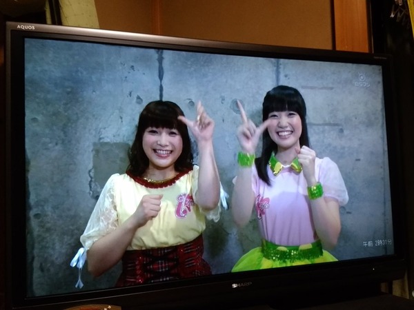 ラブライブ声優の肌着で胸の谷間見えエロ画像