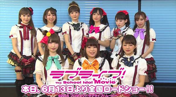 ラブライブ声優の肌着で胸の谷間見えエロ画像