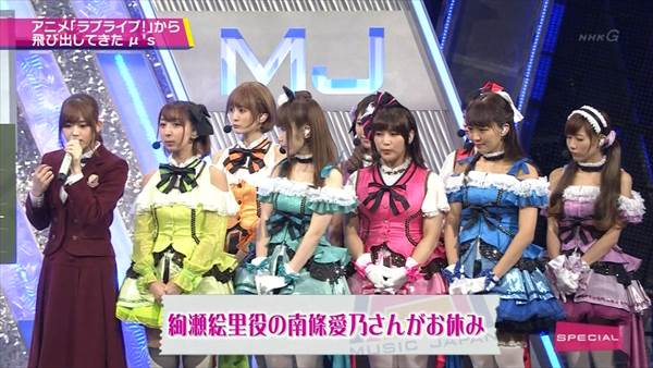 ラブライブ声優の肌着で胸の谷間見えエロ画像