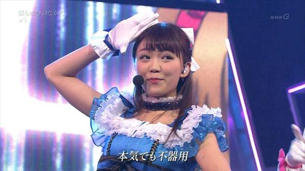 ラブライブ声優の肌着で胸の谷間見えエロ画像