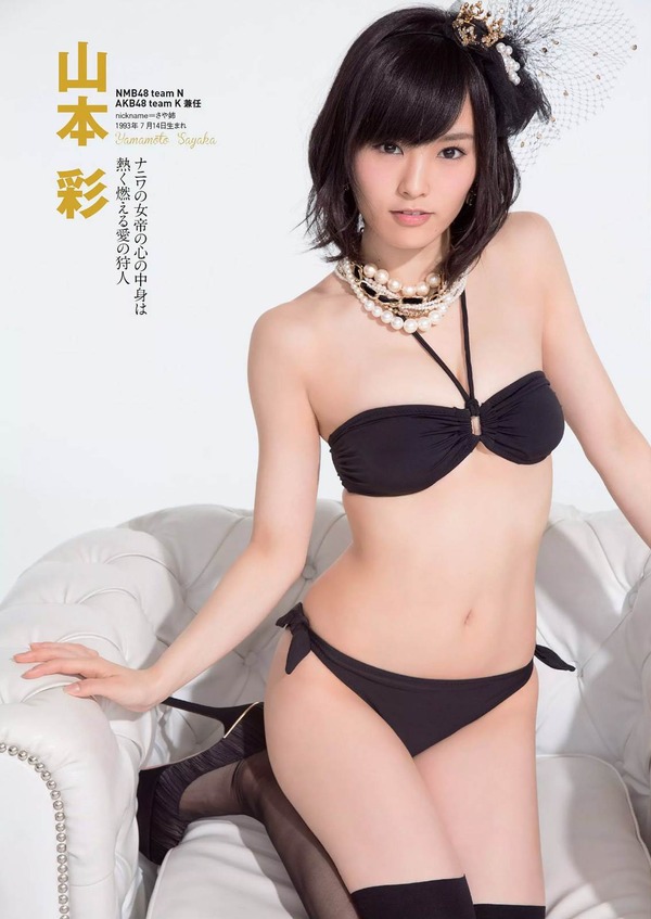 第３弾写真集「みんなの山本彩」を発売するNMB48山本彩のセクシーな胸の谷間見え画像