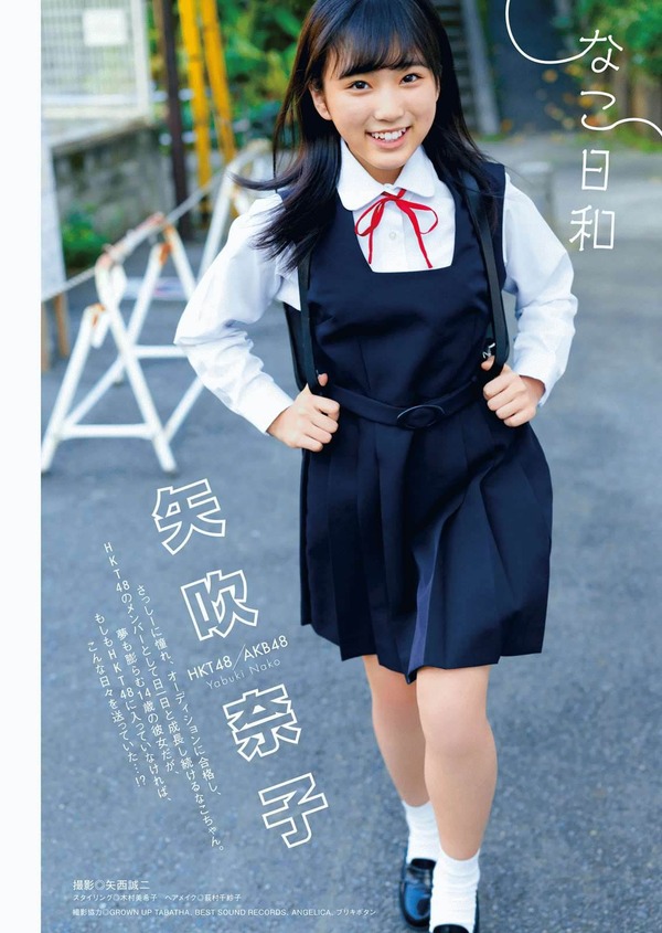 AKB48１４歳・矢吹奈子の可愛い制服姿画像「麻友ちゃんからキスされたり、 パンツの色教えてとか、パンツ見せてとか言われる」