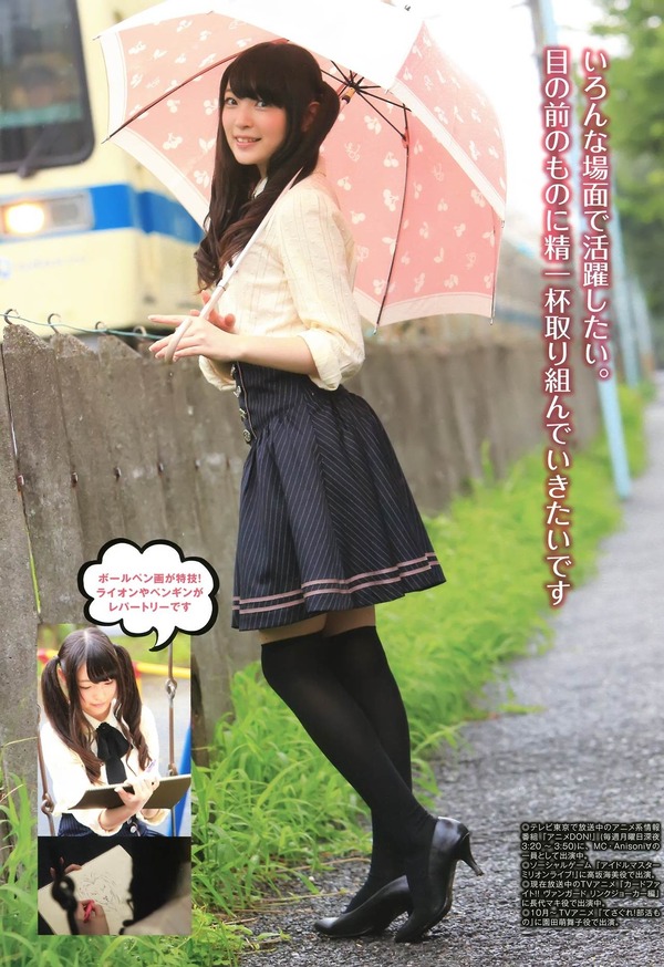 声優の可愛い巫女服姿画像